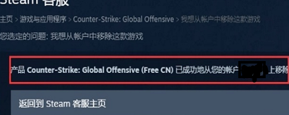 steam卸载后游戏还在吗
