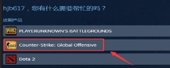 steam卸载后游戏还能玩吗?
