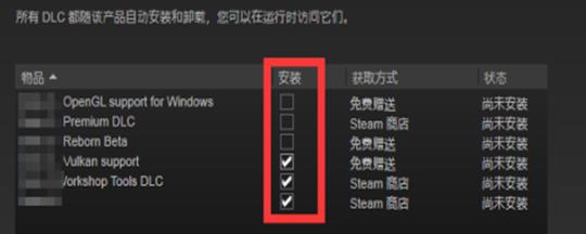 卸载steam游戏会一起卸载吗