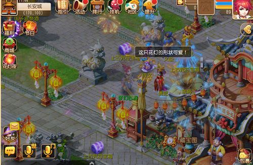 梦幻西游是怎么玩的?