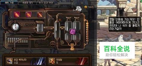《DNF》新版艾肯副本速刷攻略艾肯地下城改版在哪里