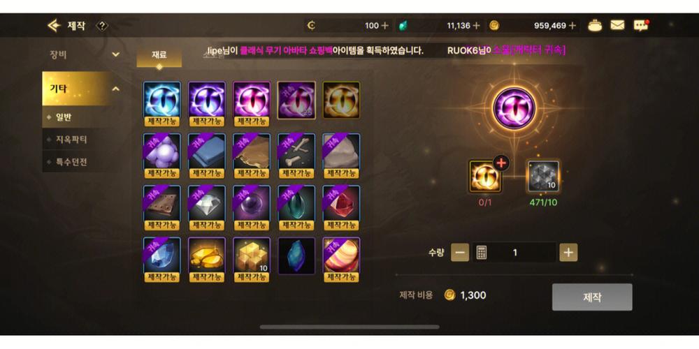dnf强散ss装备大全混搭艾肯套性价比分析