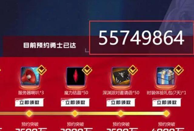 DNF手游国庆节庆典邀请函有什么用