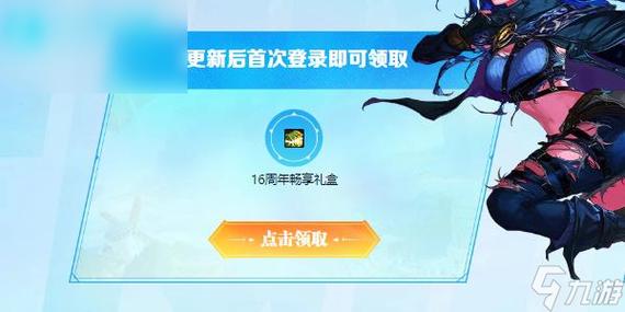 dnf神秘邀请函怎么用