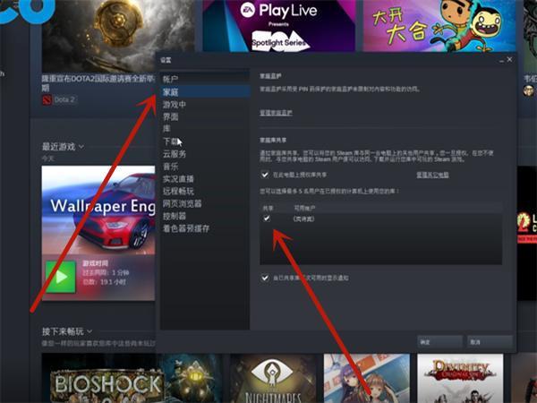 steam观看好友游戏对方知道吗
