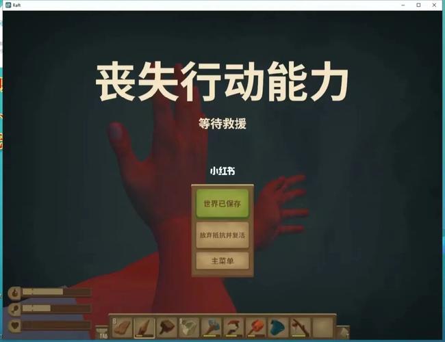 raft可以一个人买两个人玩吗