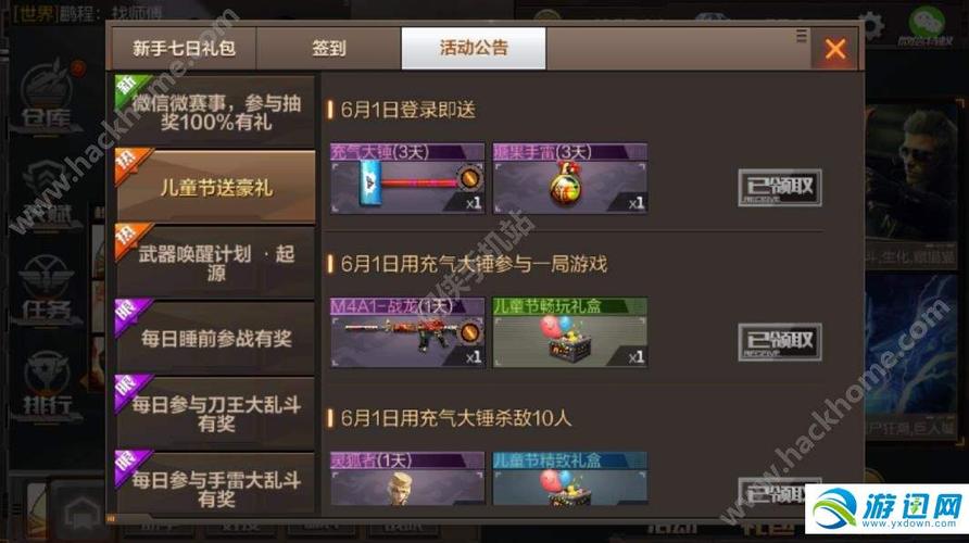 cf新兵驾到礼从天降可以隔很多天再领取吗