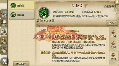 九阴真经唐门(九阴真经手游唐门攻略)介绍_九阴真经唐门(九阴真经手游...