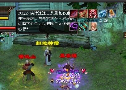 天龙八部3D副本活动攻略，天龙八部3d游戏攻略