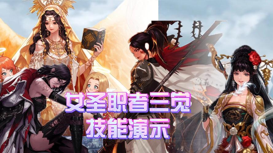 《DNF》女魔法师全职业三觉技能介绍介绍_《DNF》女魔法师全职业三觉...
