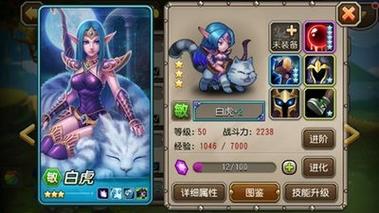 寻仙手游小白虎怎么样