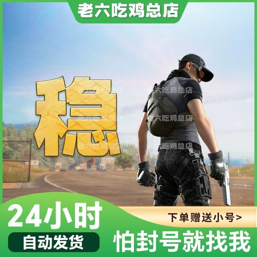 steam吃鸡全名叫什么