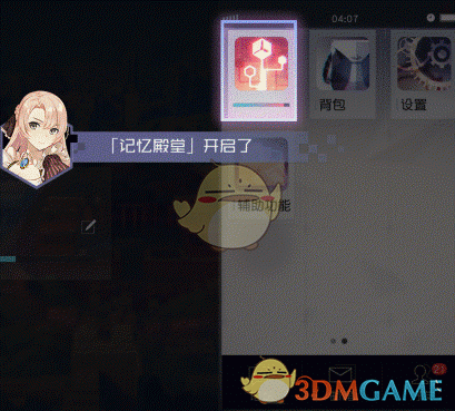 永远的7日之都羽弥主线通关攻略