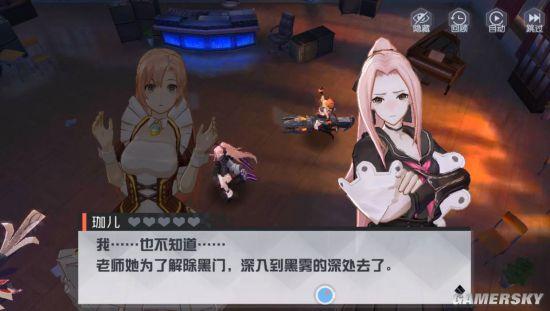 永远的七日之都中牺牲的意义这个结局怎么才能打出来?