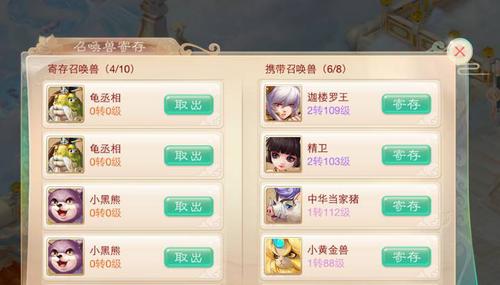 求:大话西游9月9号科举试题连接!