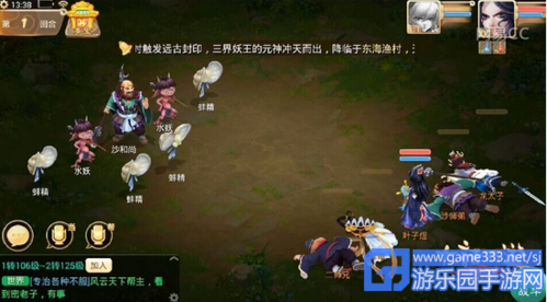 大话西游手游剑荡九洲boss怎么打