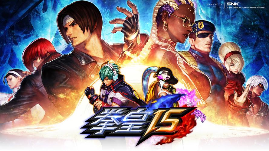 拳皇15可以单机玩吗，拳皇15会登录ns吗