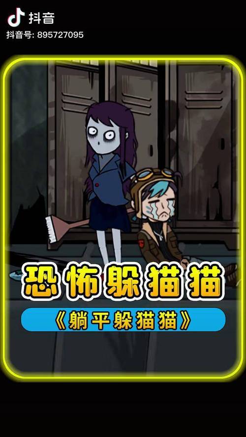 想不到鸭躲避丧尸如何过关-通关攻略抖音小游戏分享