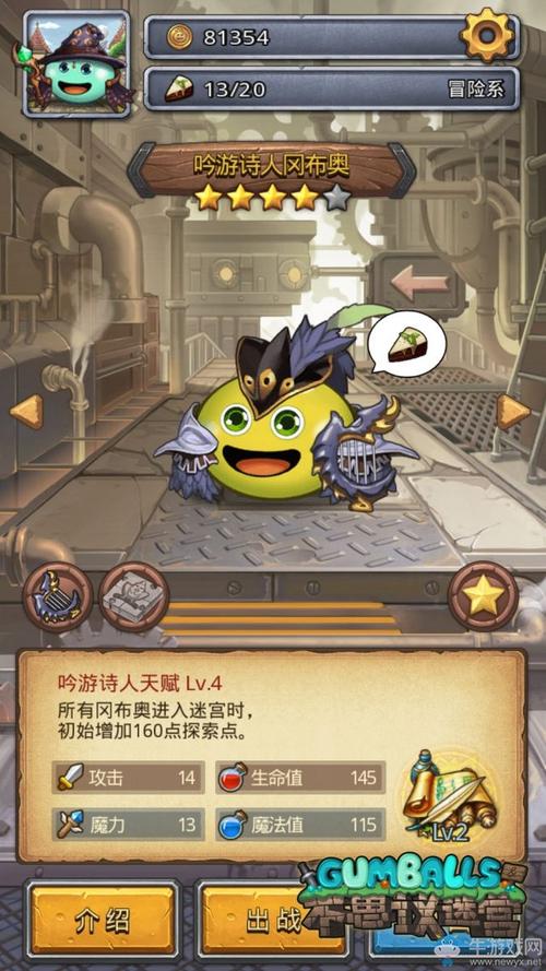 不思议迷宫低语之森速刷1201攻略不思议迷宫语之森速刷阵容攻略