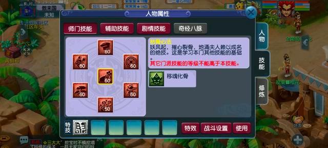梦幻西游高级迷宫是什么?是通天梯还是跨海桥还是无底洞。附上高级迷...