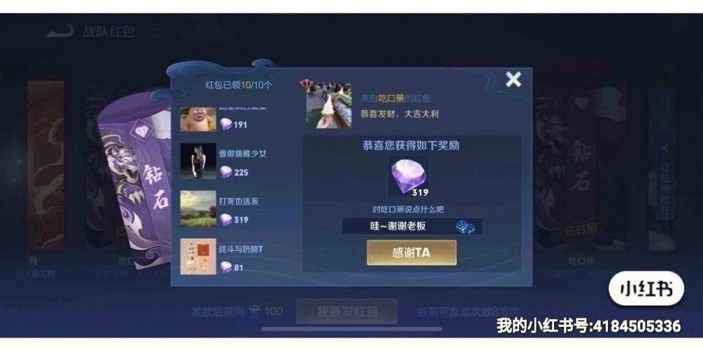 转区会不会损失原有的皮肤碎片?