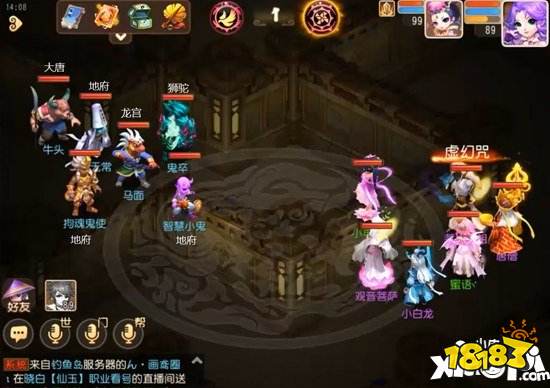 梦幻西游手游蜃境寻宝1-3层打法攻略[多图]介绍_梦幻西游手游蜃境寻宝1...