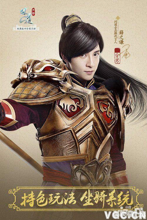 问道手游薛之谦的喜糖怎么获得介绍_问道手游薛之谦的喜糖怎么获得是什么...