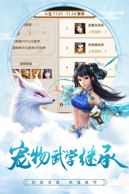 问道手游体验服下载