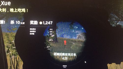绝地求生路飞路飞挂在哪下载，路飞求生飞机怎么开