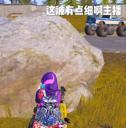 在吃鸡的过程中出现土流壁是什么情况?