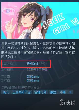 steam上好玩的黄油有哪些