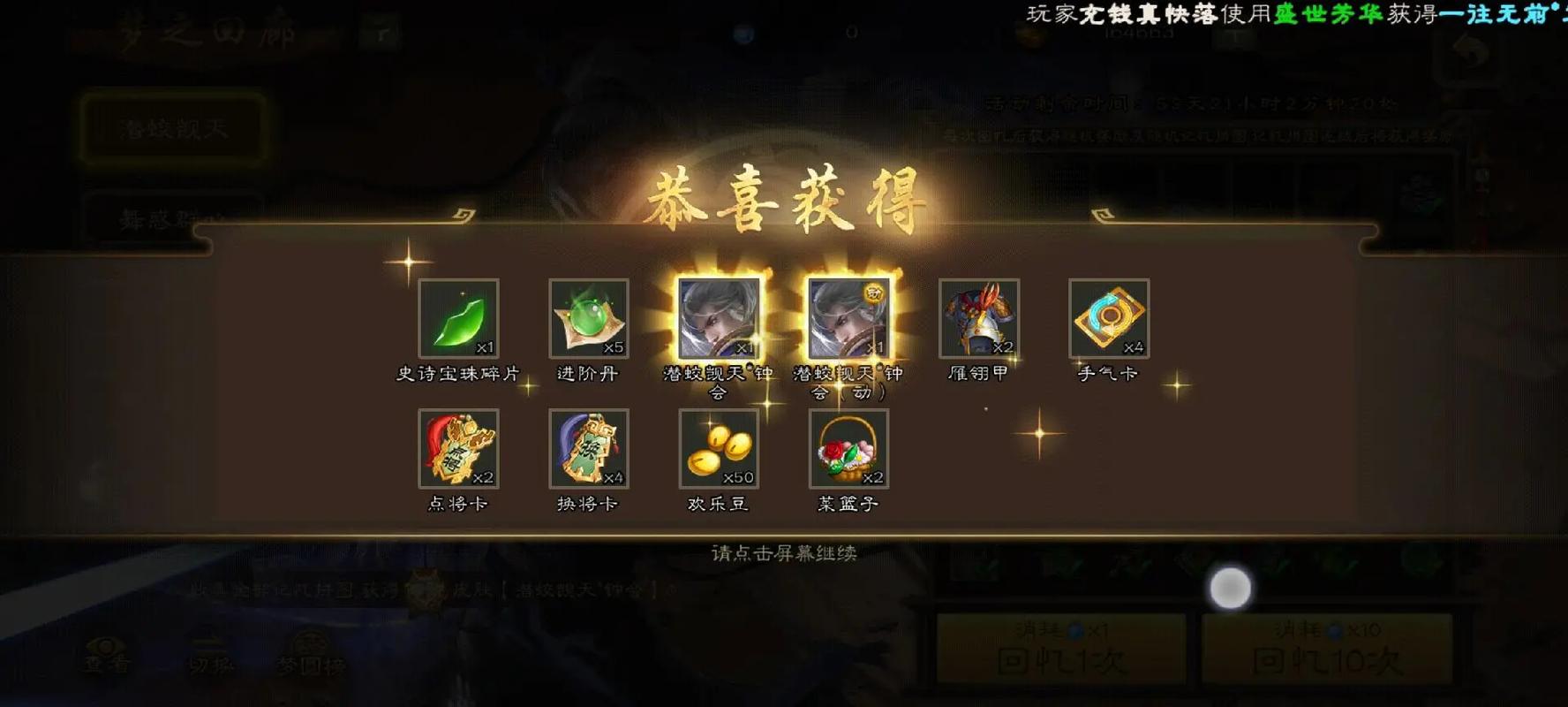 三国杀的元宝怎么获得