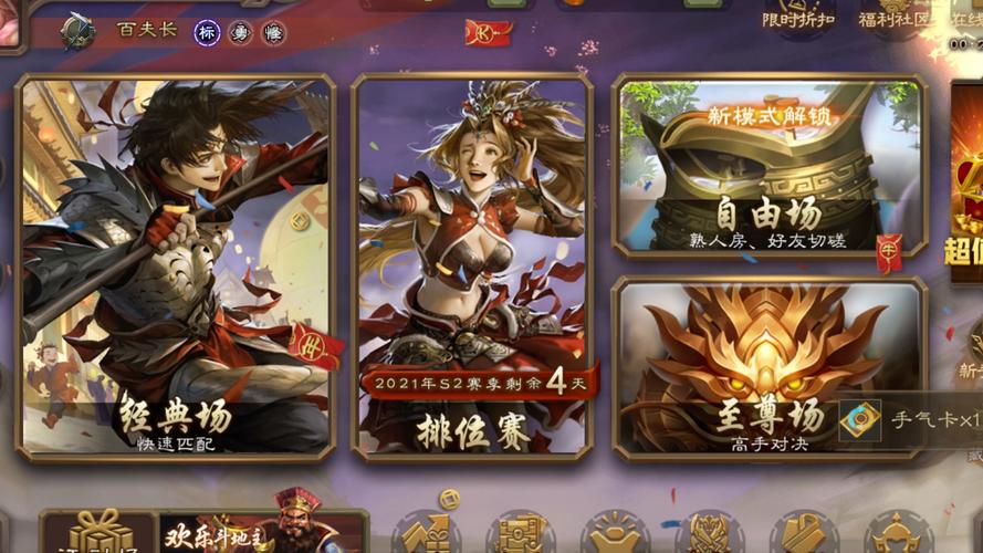 三国杀绑定元宝可以买什么