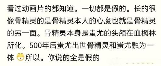 梦幻西游提示命魂流失什么意思