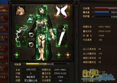 大天使之剑全智力弓箭手怎么玩