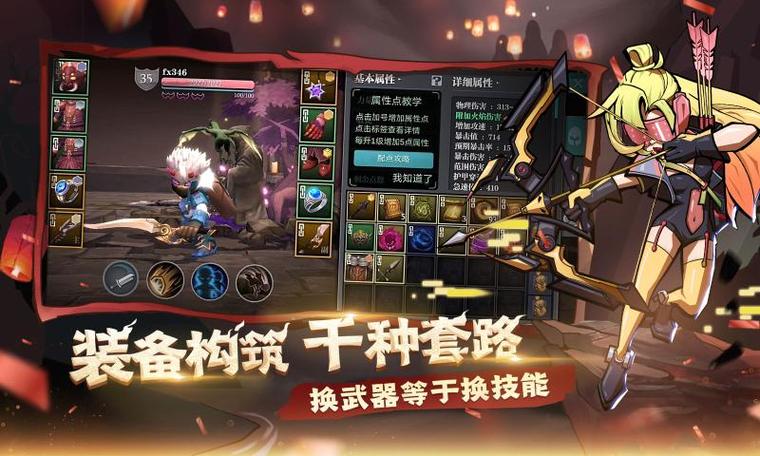 魔渊之刃2021第一季度新玩法爆料