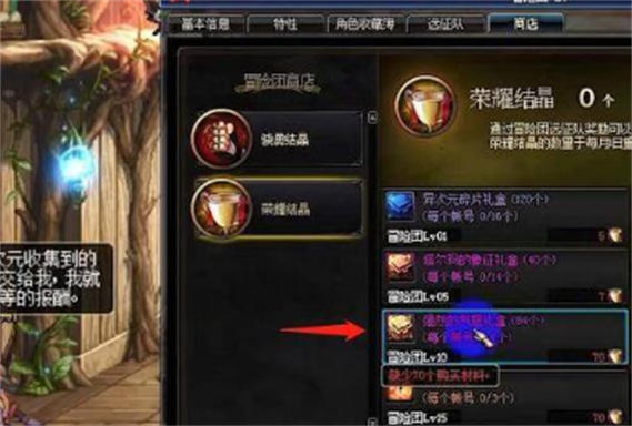 DNF强烈的气息怎么得的快获取途径讲解