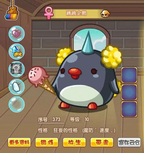 洛克王国怎样得到绝版宠物