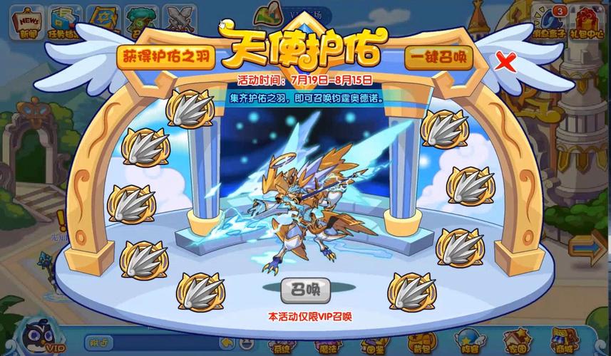洛克王国稀有宠物获取地点与时间