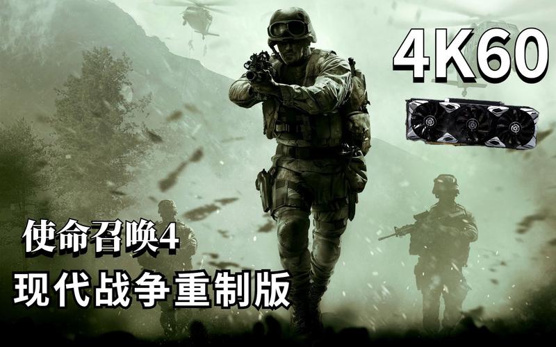 怎样下载使命召唤4现代战争跟着这六步走