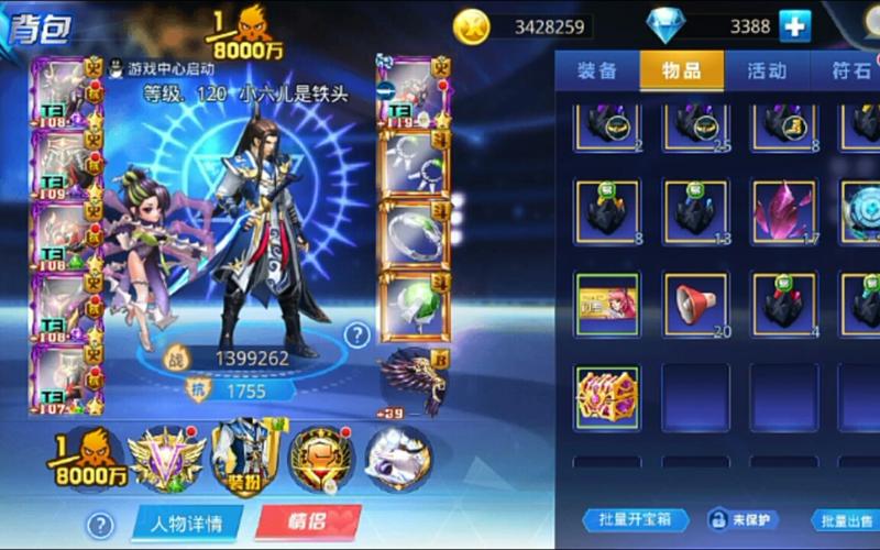 《天天炫斗》指令技技巧分享攻略？天天炫斗玩法攻略？