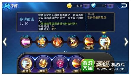 天天炫斗指令技技巧分享