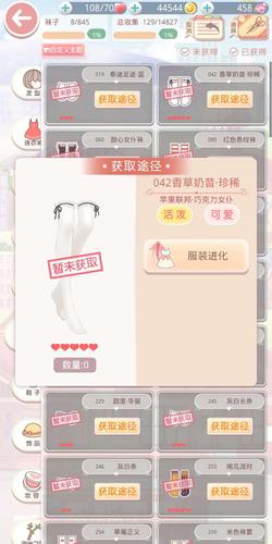 奇迹暖暖年轻的春游S级高分搭配攻略