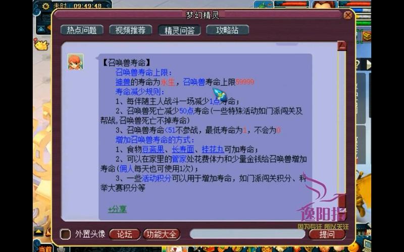 永生芙蓉结局是什么赔多少钱