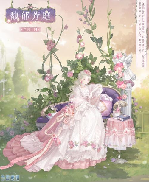 《奇迹暖暖》星城绮梦套装怎么样