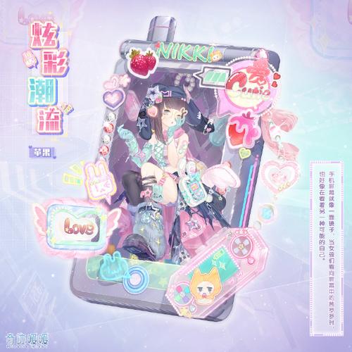 奇迹暖暖星城绮梦的完成套装成就怎么获得
