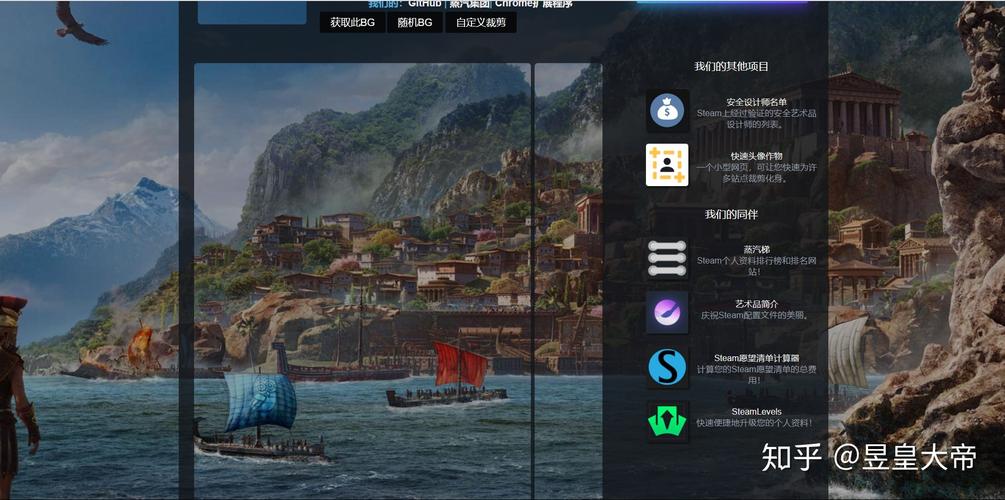steam怎么换界面,背景和皮肤?