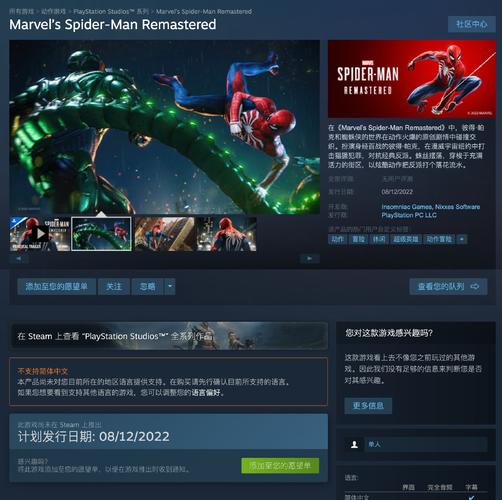 为什么有的steam个人页面是透明,好炫酷