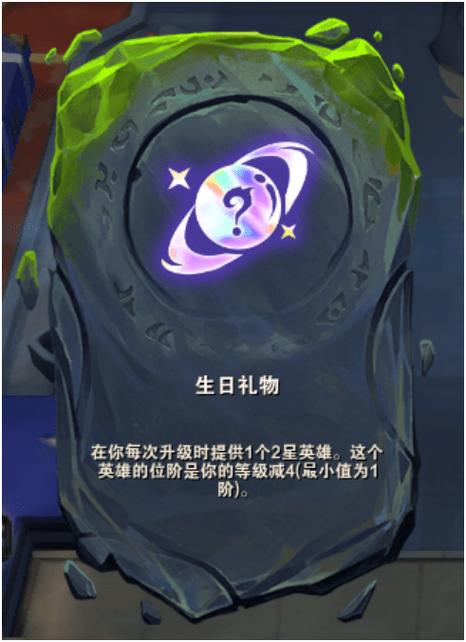 英雄联盟生日礼物查询地址