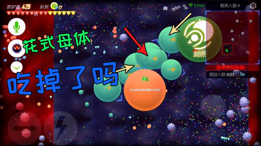 《球球大作战》8分秒合教程介绍_《球球大作战》8分秒合教程是什么_百度...